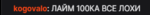 100849
