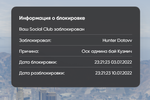 2022-07-04 12_44_26-RАGЕ Мultiplауеr.png