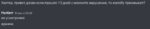 113788