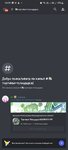 Screenshot_20220916-003032_Discord.jpg