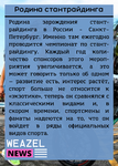 135829