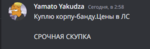 151448