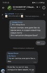 Screenshot_20230508_110102_SOVA V RE.jpg