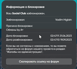 Безымянныйasdasdasd.png