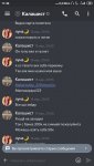 Screenshot_2020-04-02-11-46-22-279_com.discord.jpg