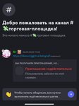 Screenshot_2024-01-28-12-34-27-280-edit_com.discord.jpg