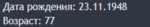 227249