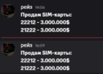 227520