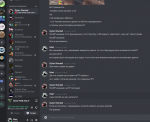 Разговор с админом.png