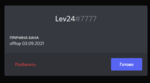 82258