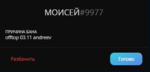 88409