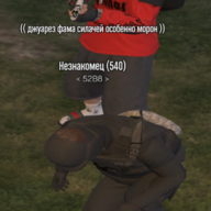 ganjafiltrovskii