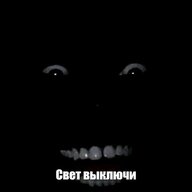 Emik