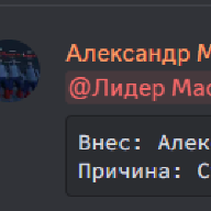 Sergey_tcviga