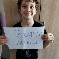 иди мета в лспд наебни