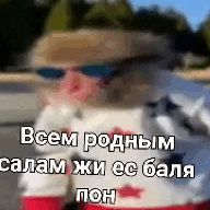 Gosha Wolker