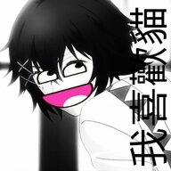 не Suzuya Fullmiss