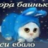 НЕКТО